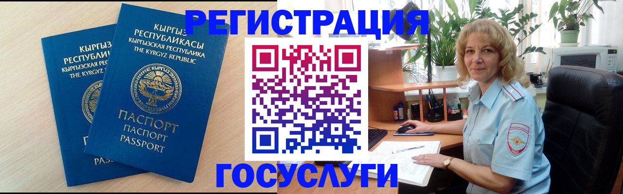 форма 3 в Балее